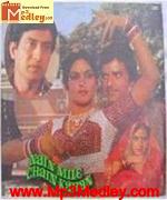 Nain Mile Chain Kahan 1986 song download